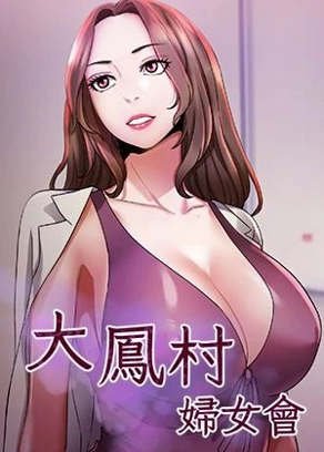 日漫《进击的巨人》封面